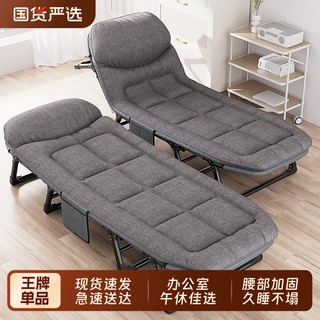 艾臣单人折叠床办公室午休躺椅神器简易便携医院陪护行军午睡床