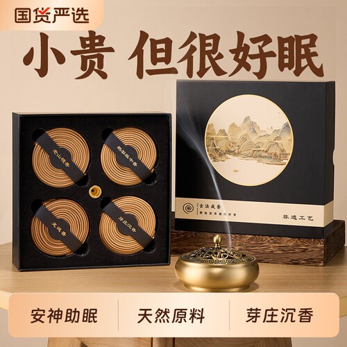 鹅梨帐中香薰纯|超1000次加购