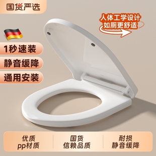 马桶盖家用通用加厚坐便盖板马桶圈老旧式 坐便器缓降盖板配件UV形