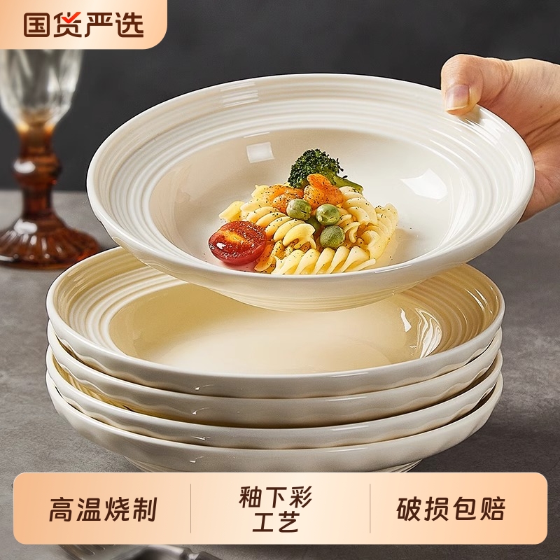 陶瓷饭碗家用菜盘子碗盘餐具套装