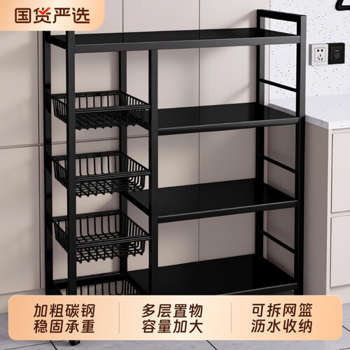 特粗特厚耐用十年】厨房置物架