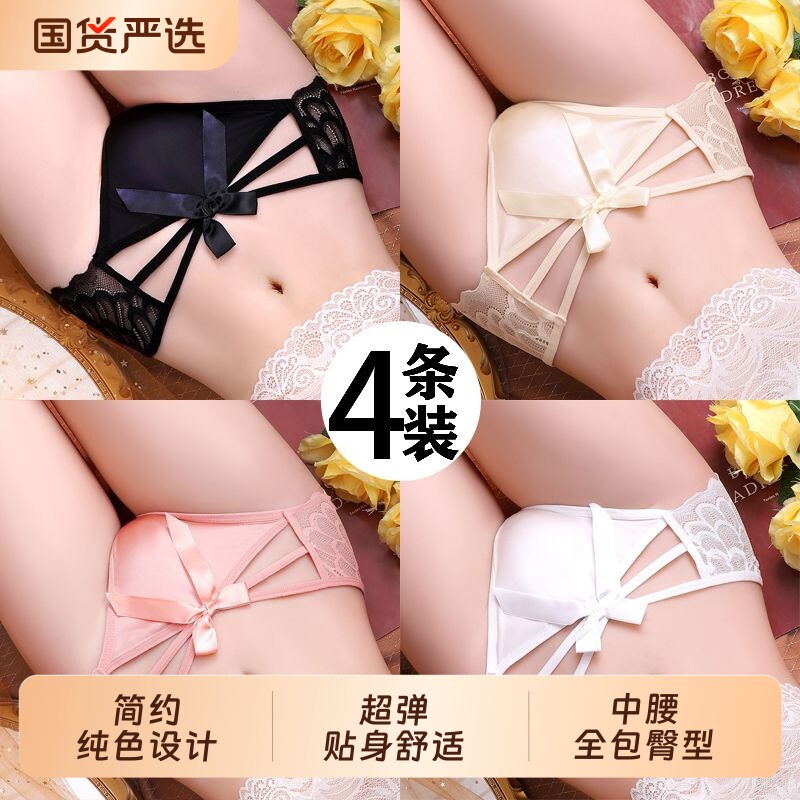 纯欲风性感蕾丝蝴蝶结亲肤内裤女透气舒适裆女士三角内裤薄款冰丝