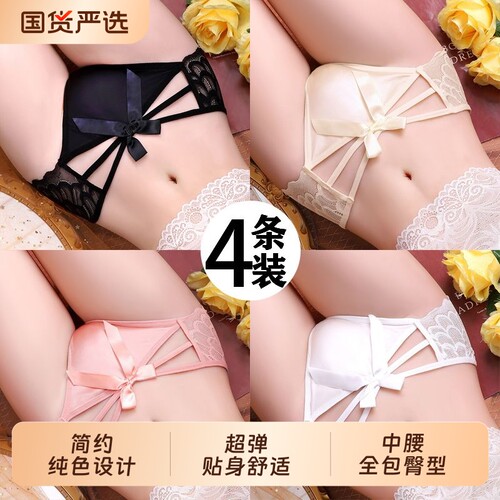 纯欲风性感蕾丝蝴蝶结内裤女透气舒适裆女士三角内裤薄款冰丝低腰