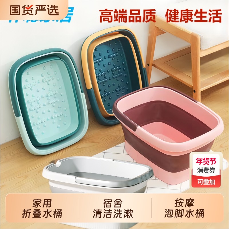 时尚车用折叠水桶车载洗车桶塑料桶泡脚桶折叠桶拖把桶赶海钓鱼桶,家庭/个人清洁工具,水桶,淘宝优惠券,粉丝福利购,淘宝优惠卷