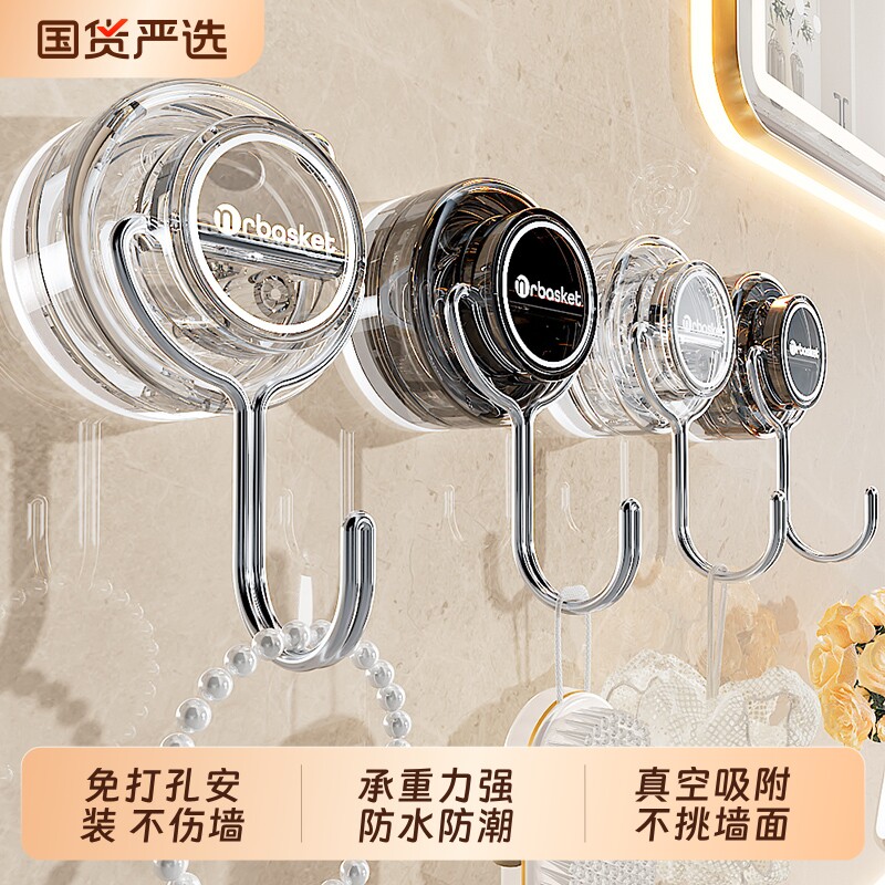 吸盘挂钩免打孔强力承重门后厨房浴室多功能壁挂式无痕浴盆挂粘钩