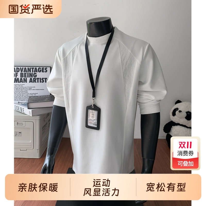 美式运动正肩长袖t恤男春秋季白色内搭小领口打底衫卫衣2025新款