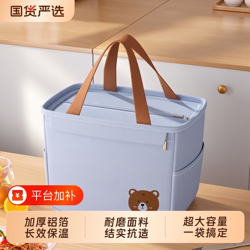 保温袋饭盒包大容量带饭手提袋子便携上班族加厚铝箔便当午餐盒包
