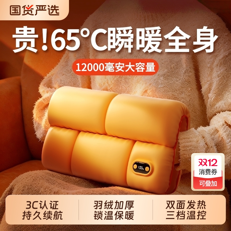 暖冬神器羽绒加厚暖暖手袋3C认证