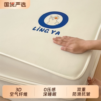 零压静音床笠防滑床罩