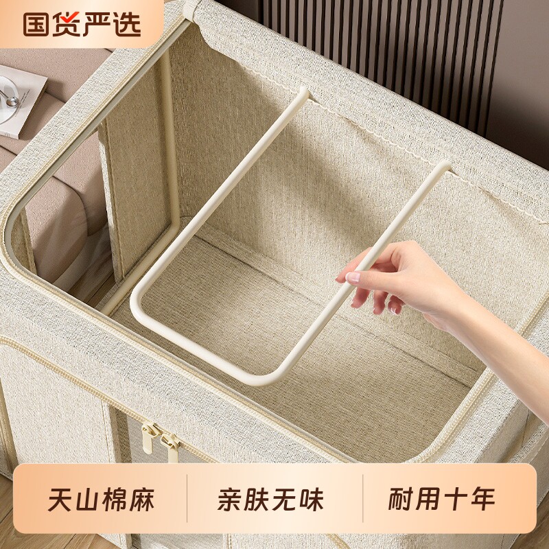 天山棉麻衣服收纳箱布艺家用换季被子衣物整理衣柜专用折叠百纳箱