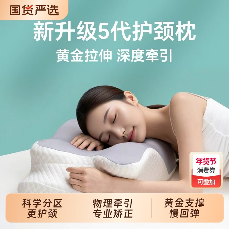 蝴蝶枕亚境朵生枕头记忆棉枕芯护颈椎助睡眠侧睡蝶形枕颈椎病释压