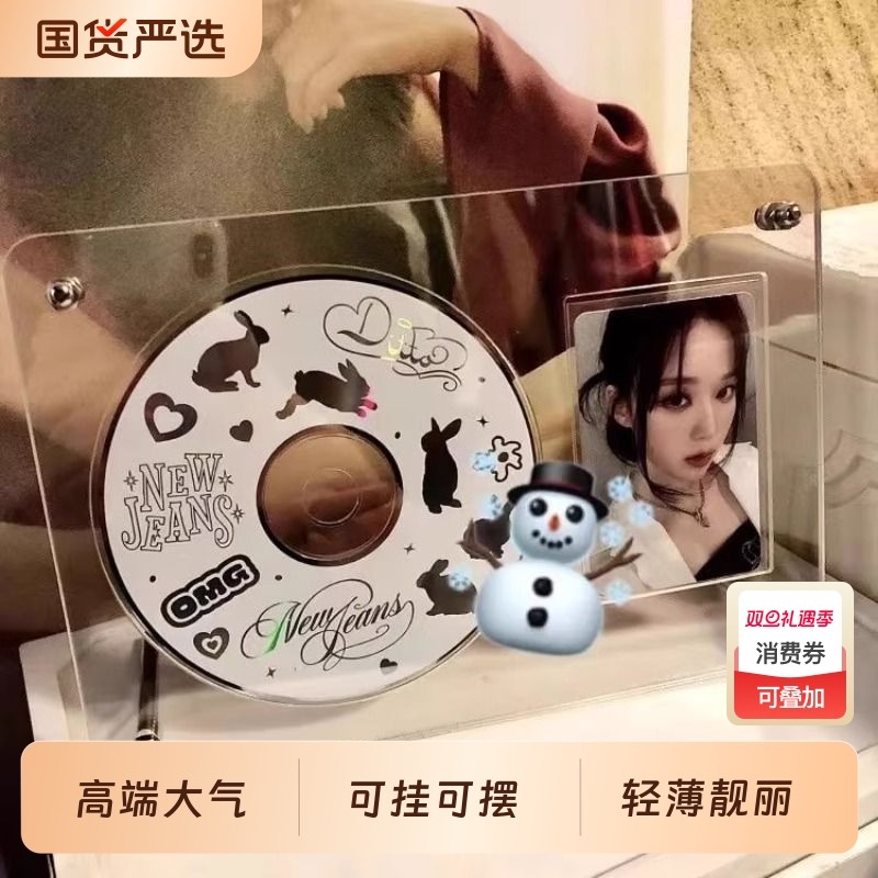 新款CD小卡唱片照片相框专辑亚克力立牌透明桌面摆台爱豆展示架