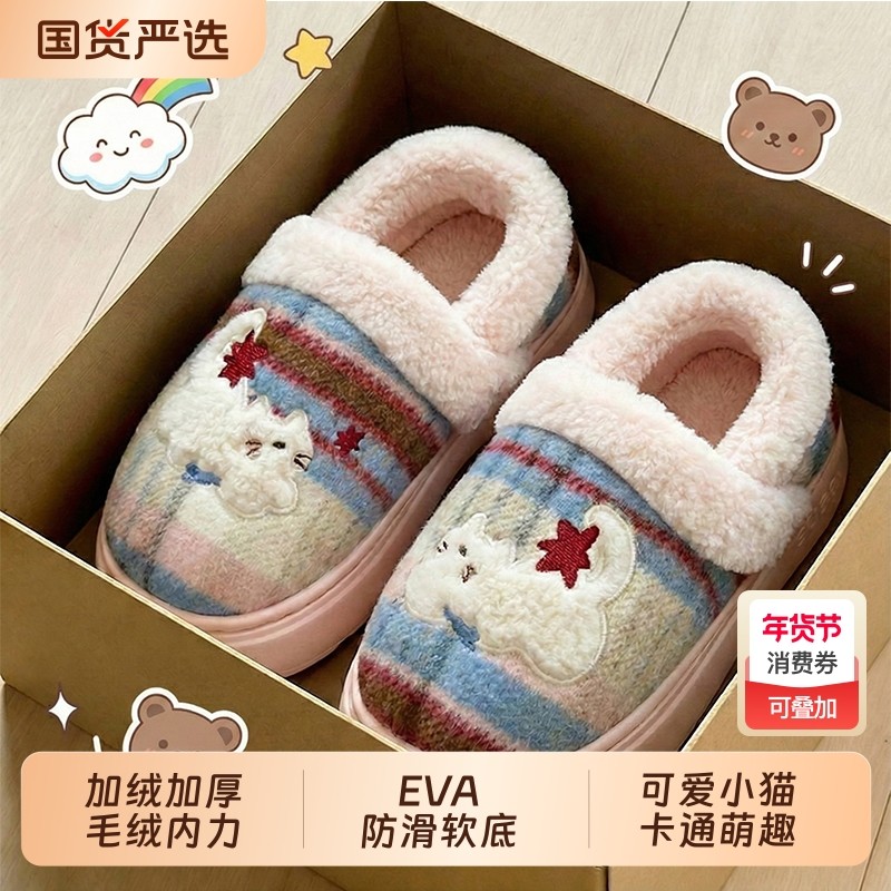 可爱棉拖鞋女款冬季2025新款室内居家居防滑保暖毛绒情侣棉鞋包跟
