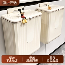 厨房挂式垃圾桶家用2025新款免弯腰专用收纳桶高颜值大号大容量篓