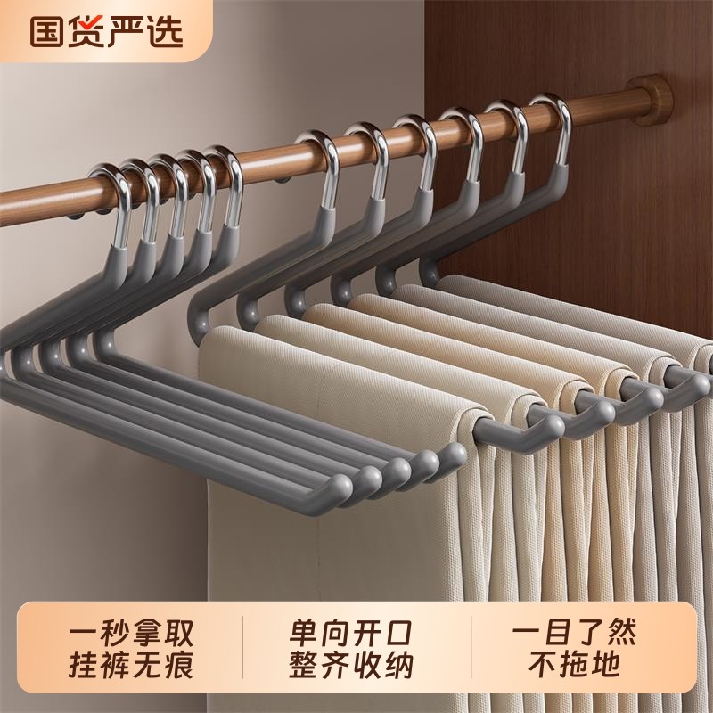 鹅型裤架家用挂裤子衣架专用无痕裤夹防滑2形Z字衣柜内置收纳神器,收纳整理,裤/裙架,淘宝优惠券,粉丝福利购,淘宝优惠卷
