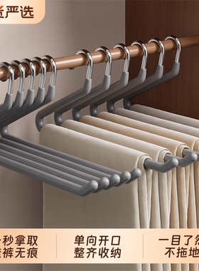 鹅型裤架家用挂裤子衣架专用无痕裤夹防滑2形Z字衣柜内置收纳神器