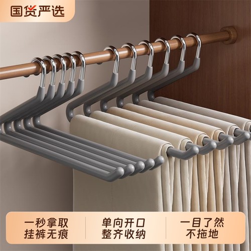 鹅型防滑裤架|超1000次加购