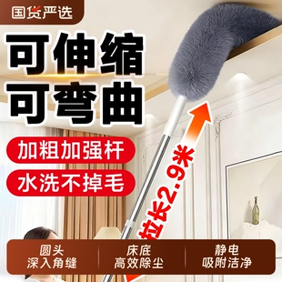 鸡毛掸子静电除尘扫灰家用伸缩杆打扫灰尘天花板清洁神器可伸缩