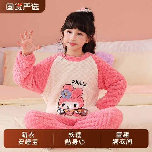 2025女童睡衣儿童秋冬季家居服
