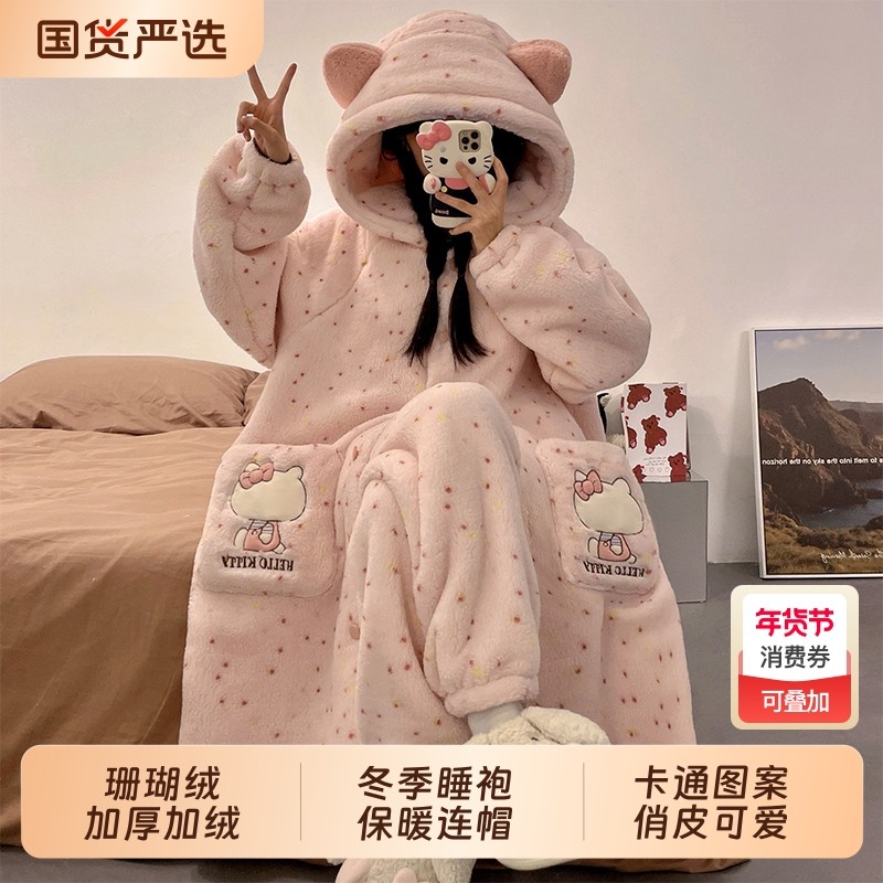 秋冬季连帽珊瑚绒睡袍女2025新款加厚毛绒可爱睡衣女款家居服套装,女士内衣/男士内衣/家居服,睡袍/浴袍,淘宝优惠券,粉丝福利购,淘宝优惠卷