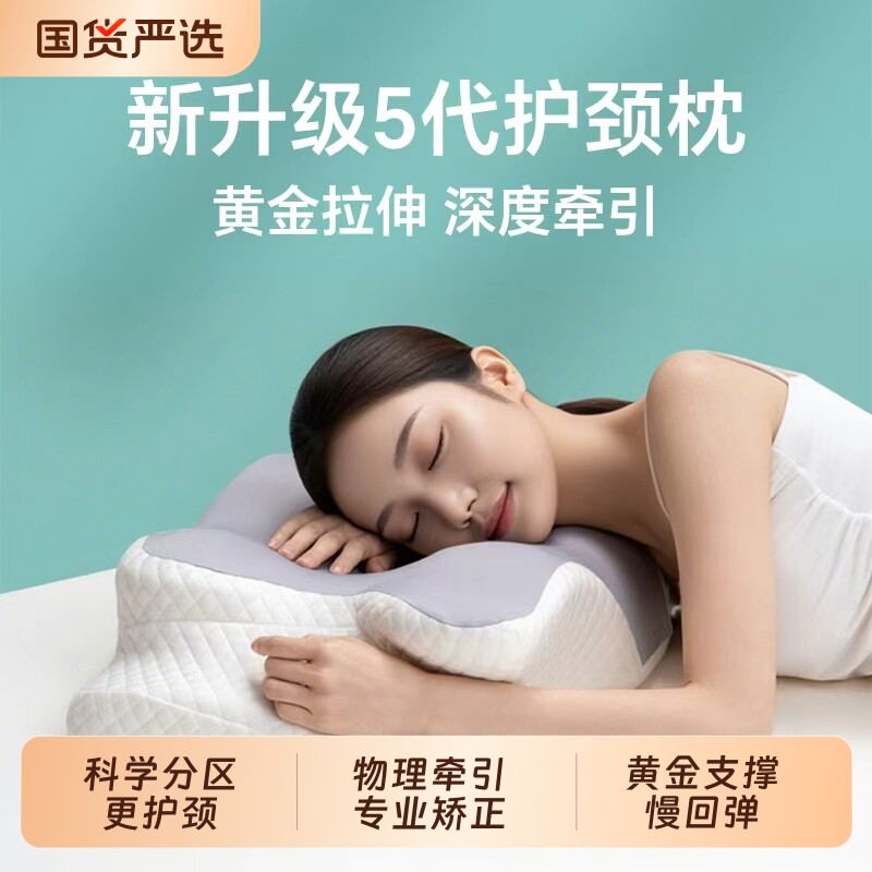 蝴蝶枕亚境朵生枕头记忆棉枕芯护颈椎助睡眠侧睡蝶形枕颈椎病宿舍