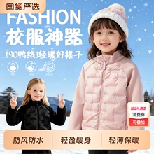 2025冬季新款加绒加厚鸭绒拼接轻薄羽绒服男女童校服神器保暖外套