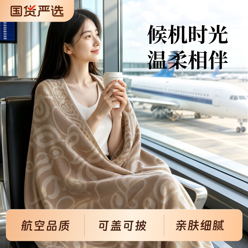 珊瑚绒夏季午休毯|超3000次加购图片