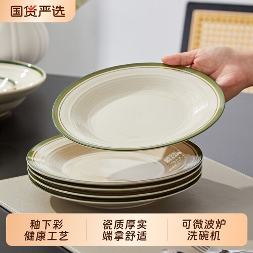 釉下彩盘子日式复古深盘可微波炉