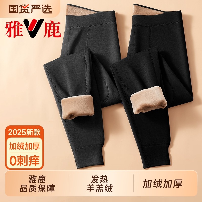 雅鹿保暖秋裤男士加厚加绒德内穿打底裤男款冬季东北棉裤羊毛绒裤