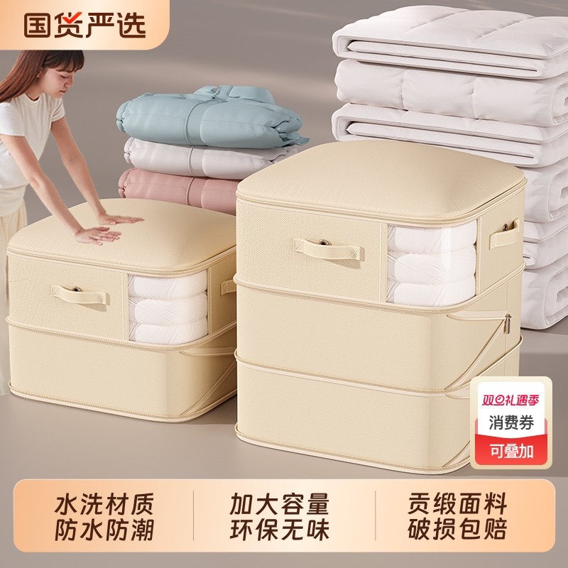 被子收纳袋压缩袋大容量装衣服棉被整理袋子蚕丝被羽绒服专用衣物