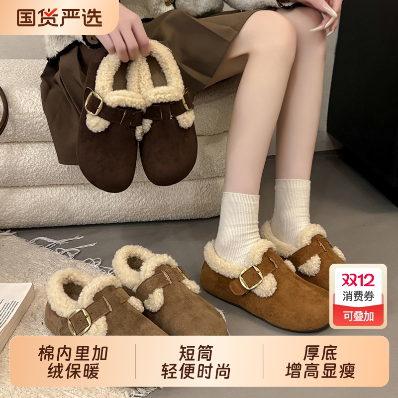 内增高勃肯鞋女2025冬季新款厚底加绒保暖棉鞋一脚蹬毛毛鞋乐福鞋