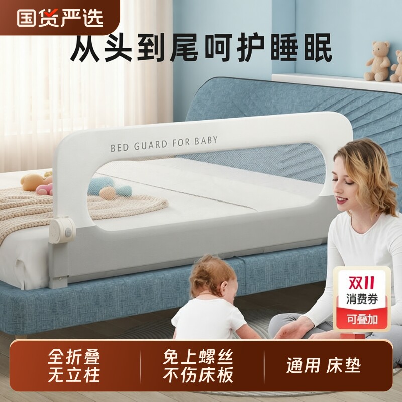 床围栏宝宝防护栏婴儿防掉床边挡板折叠儿童加高护栏一面单侧安全