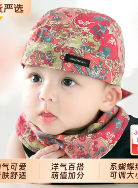 婴儿帽子春秋薄款夏季新生儿男女宝宝海盗帽3-6-12个月1-2岁洋气