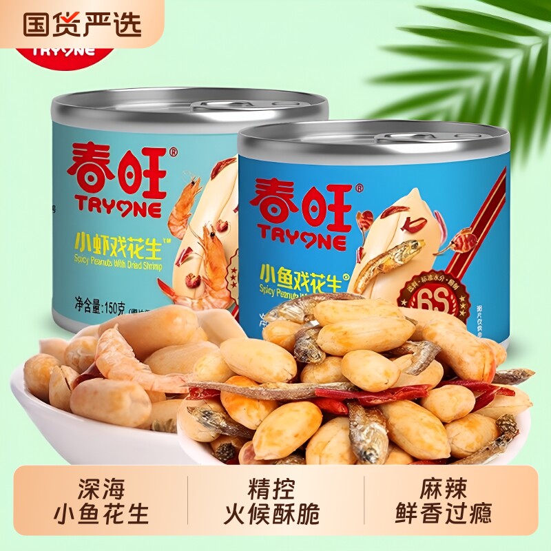 春旺花生米麻辣小鱼干小虾花生零食山东特产下酒菜150g小吃油炸