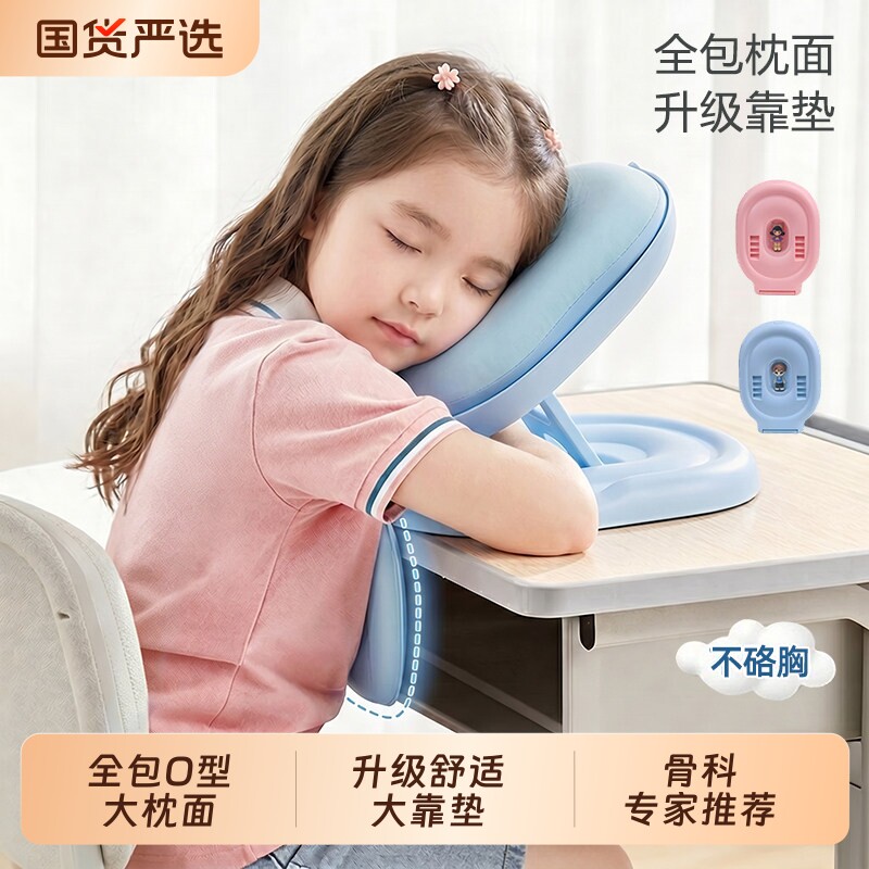 小学生午睡枕趴睡专用冰丝可折叠课桌神器儿童趴趴枕初中生靠垫图片