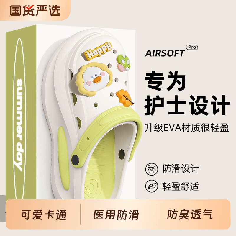 洞洞鞋女外穿夏季2026新款室内家居足弓支撑浴室防滑防臭厚底拖鞋