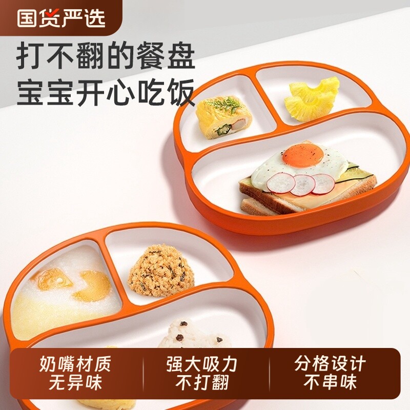 1-3岁宝宝餐盘儿童防摔吸盘一体分格婴儿硅胶吸管碗学吃饭食品级