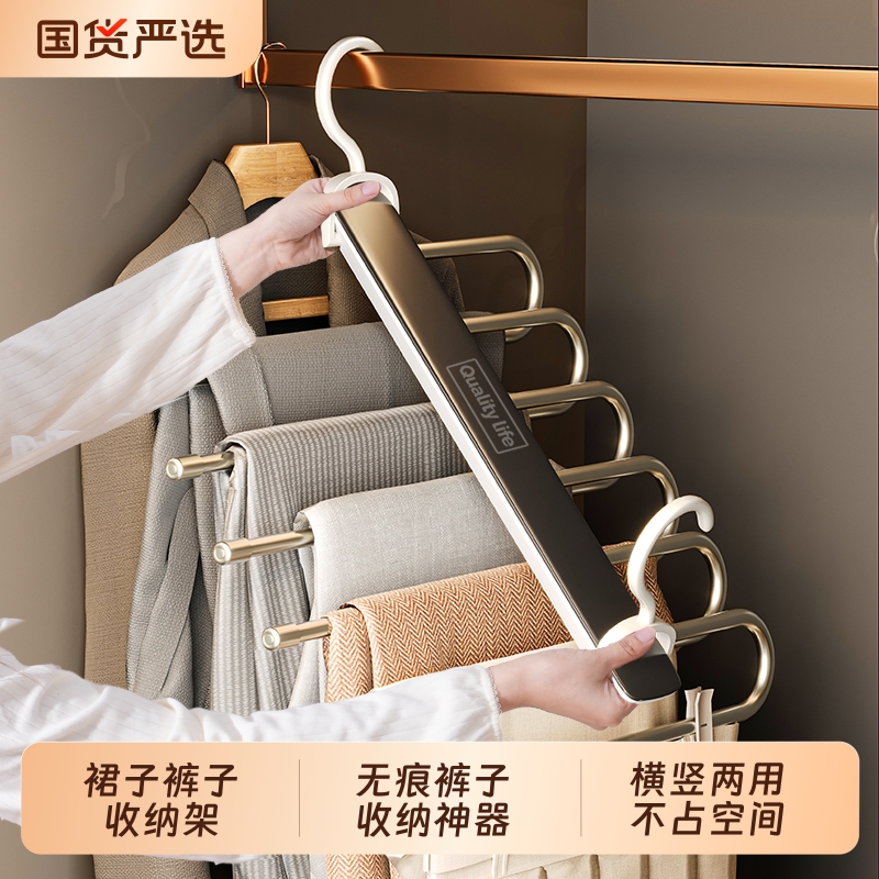 折叠裤架多功能裤子衣架家用无痕裤夹衣柜收纳神器裤挂架衣挂防滑