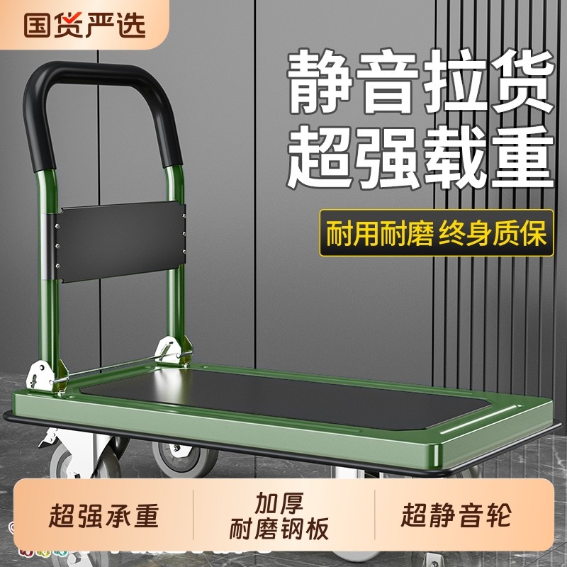 小推车拉货搬运拖车钢板快递手推车折叠拉车重型平板车货拉拉推车