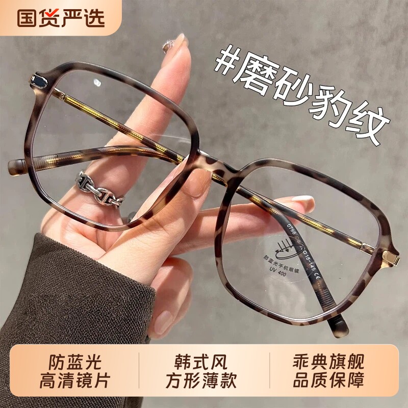 大框老花眼镜女士时尚显年轻防蓝光抗疲劳老花镜女式品牌高档正品