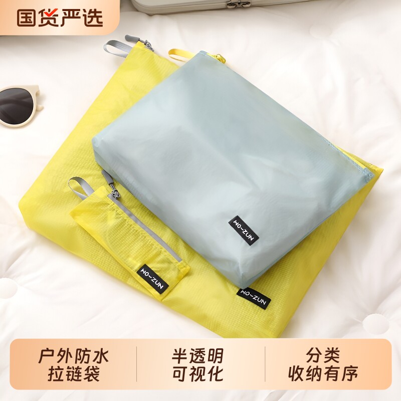 防水收纳袋旅行脏衣袋旅游便携衣物袋洗漱化妆户外内衣拉链小杂物