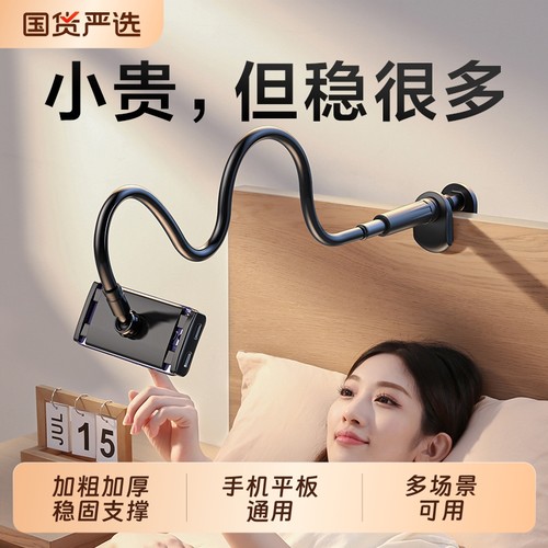 手机床头支架懒人床上躺着看电视床头手机架支架ipad平板支撑架子万能直播看电视手机夹子多功能宿舍追剧神器