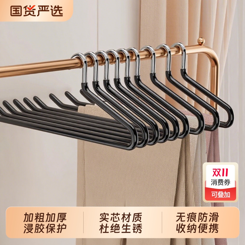 新品尝鲜！加粗加厚防滑鹅型裤架