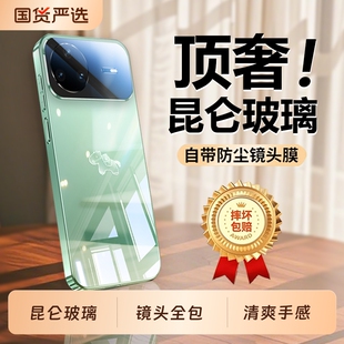 适用华为nova15ultra手机壳nova15pro昆仑镜面玻璃nova14镜头全包防摔保护套nova13超薄散热12时尚男女外pro