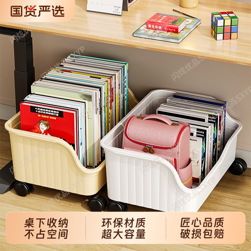 【收纳神器】书包置物架带轮超大