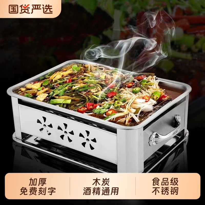 不锈钢烤鱼盘专用锅|371人收藏