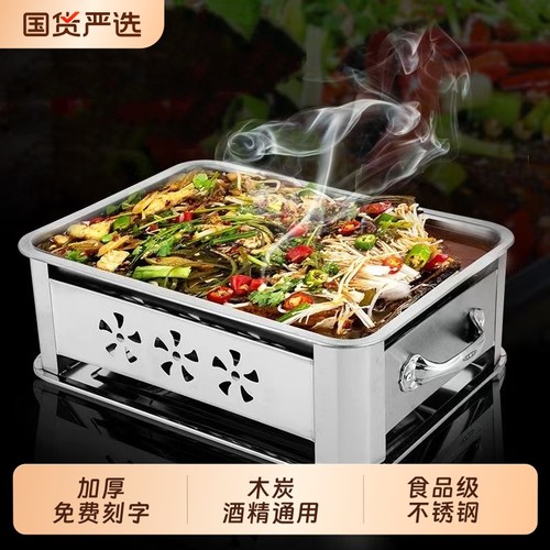 不锈钢烤鱼盘专用锅|371人收藏