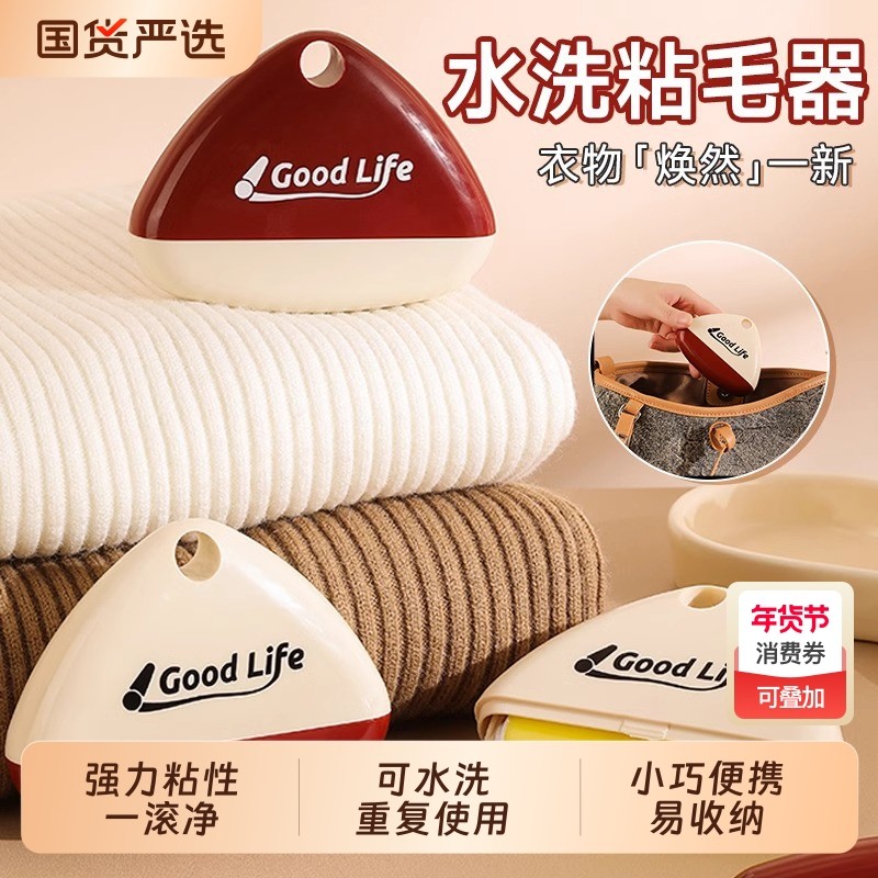 可水洗粘毛器便携滚筒家用强力衣物去毛黏毛器宠物灰尘清理除毛器,家庭/个人清洁工具,地板粘尘/粘毛器,淘宝优惠券,粉丝福利购,淘宝优惠卷