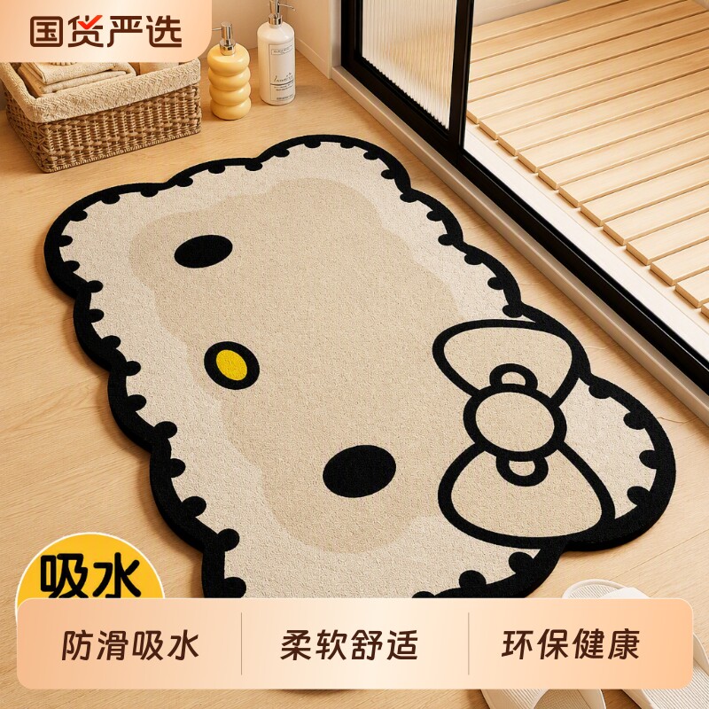 卡通可爱凯蒂猫浴室卫生间防滑吸水地垫厕所门口硅藻泥脚垫卫浴图片