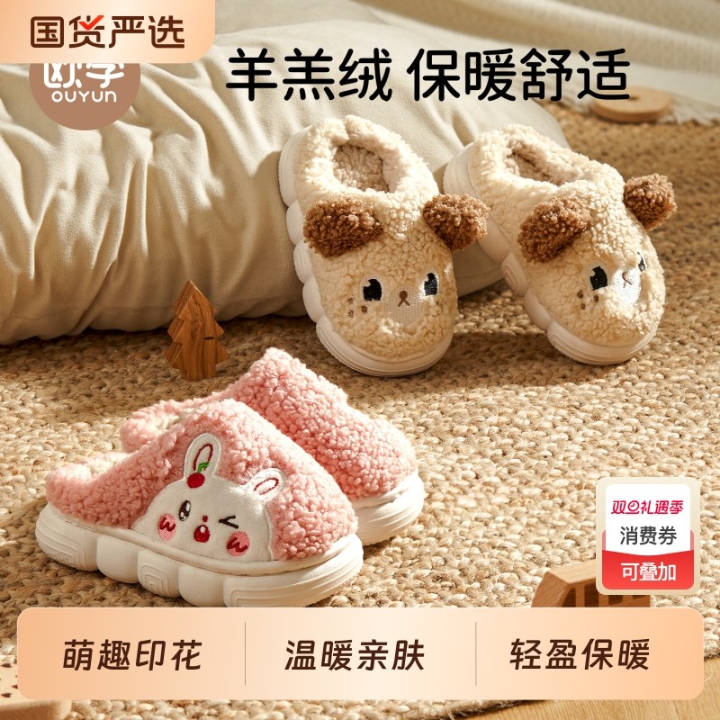 欧孕宝宝棉拖鞋2025新款男童女童室内家居防滑小拖鞋秋冬加绒棉鞋